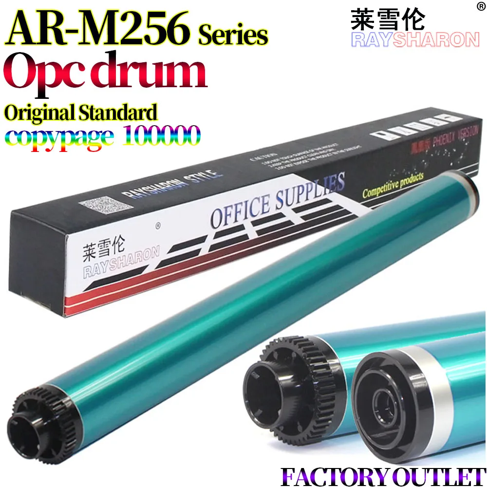 

Фотобарабан для Sharp MX312 AR-M 310 256 266 257 258 316L 318 311N 261 2628L 2608 2628 U