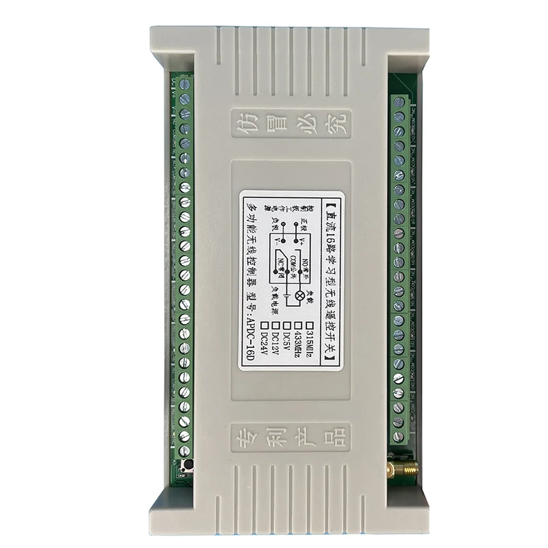 433 МГц DC12V 24V16CH RF беспроводной пульт дистанционного управления радиоприемник с 1000