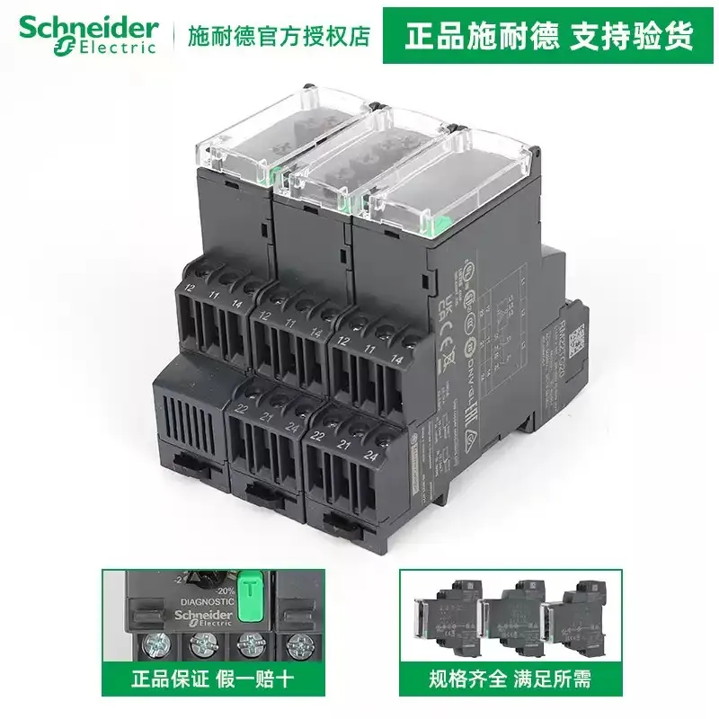 Оригинальное трехфазное реле последовательности фаз Schneider Electric RM22TG20/TR33/LG11MR RM17TG00