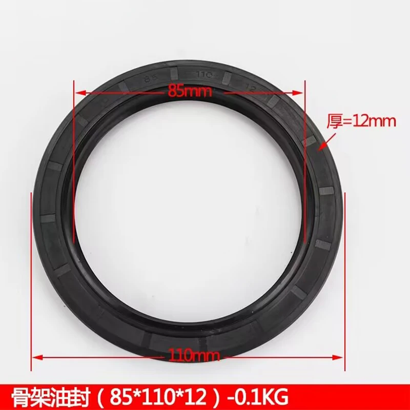 

【 Skeleton Oil Seal 110*85*12】 Forklift Drive Hub Axle Tire Cylinder Oil Supply Oil Pump Seal Ring