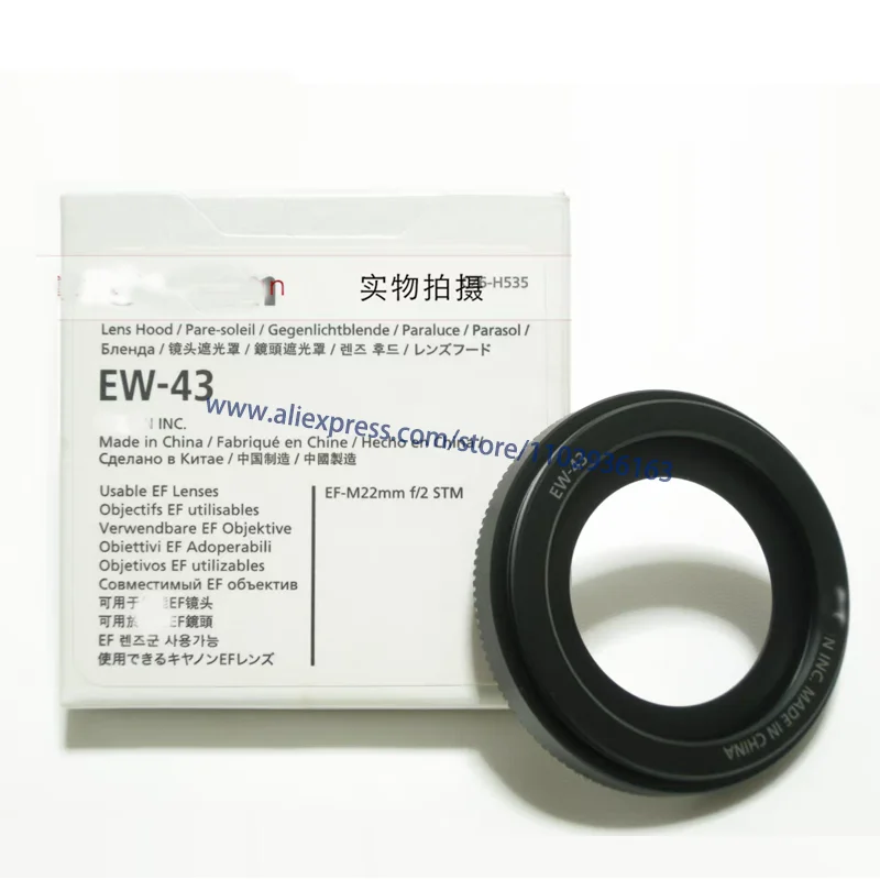 Новый оригинальный бленда для объектива EW-43 для Canon EF-M 222 STM 22f2 22mm f2 STM 43mm, защитный колпак для объектива EW 43 (art.: 3920dc2120bbe) - 3920dc2120bbe