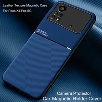 leather texture silicon magnetic case for poco x4 pro 5g magnet car holder camera protector cover for poco m4 pro phone case