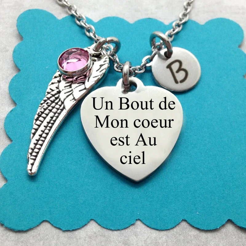 Памятные ювелирные изделия кусок моего сердца расположены в Интернете Мой