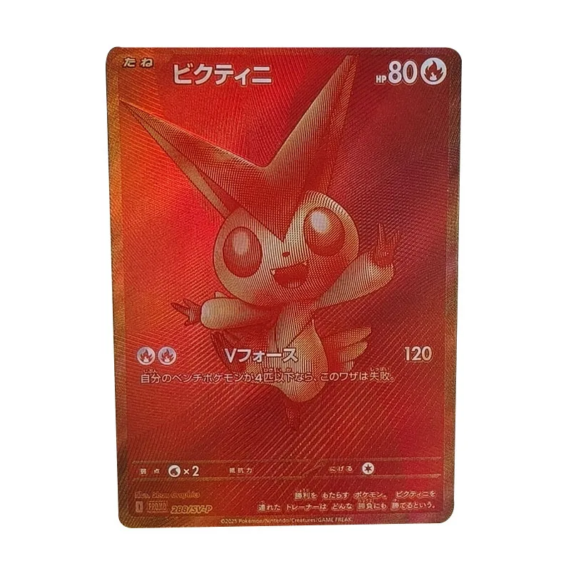 Набор из 3 шт. Коллекционные игровые карты PTCG (аниме) в японском стиле: Victini, Zekrom, Reshiram Ex. Подарок-игрушка. (art.: 3920da045a2ac) - 3920da045a2ac