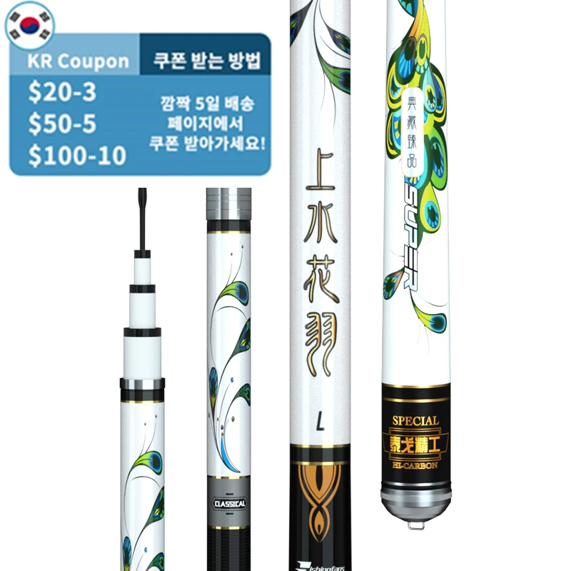 Телескопическая рыболовная удочка Taigek из углеродного волокна ульсветильник Кая