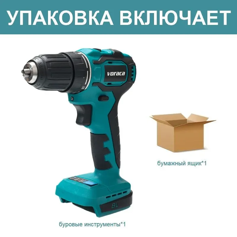 

аккумуляторная дрель-шуруповерт диаметром 10 мм подходит для аккумулятора Makita18v 90 нм