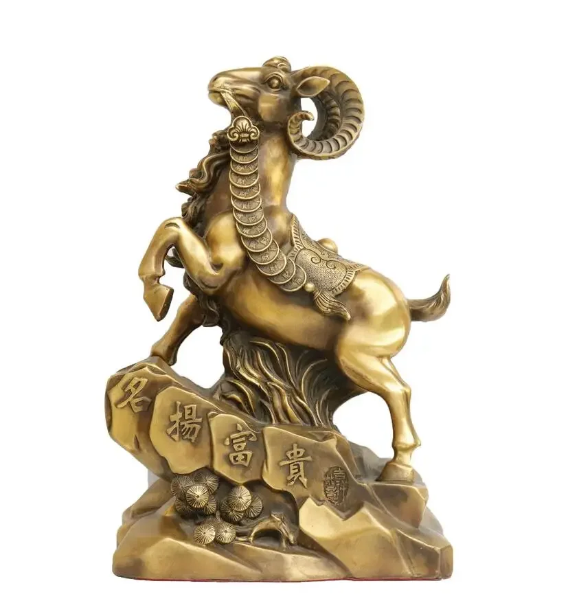 Украшения для багатства из чистой латуни привлекающие овечьи украшения хорошо