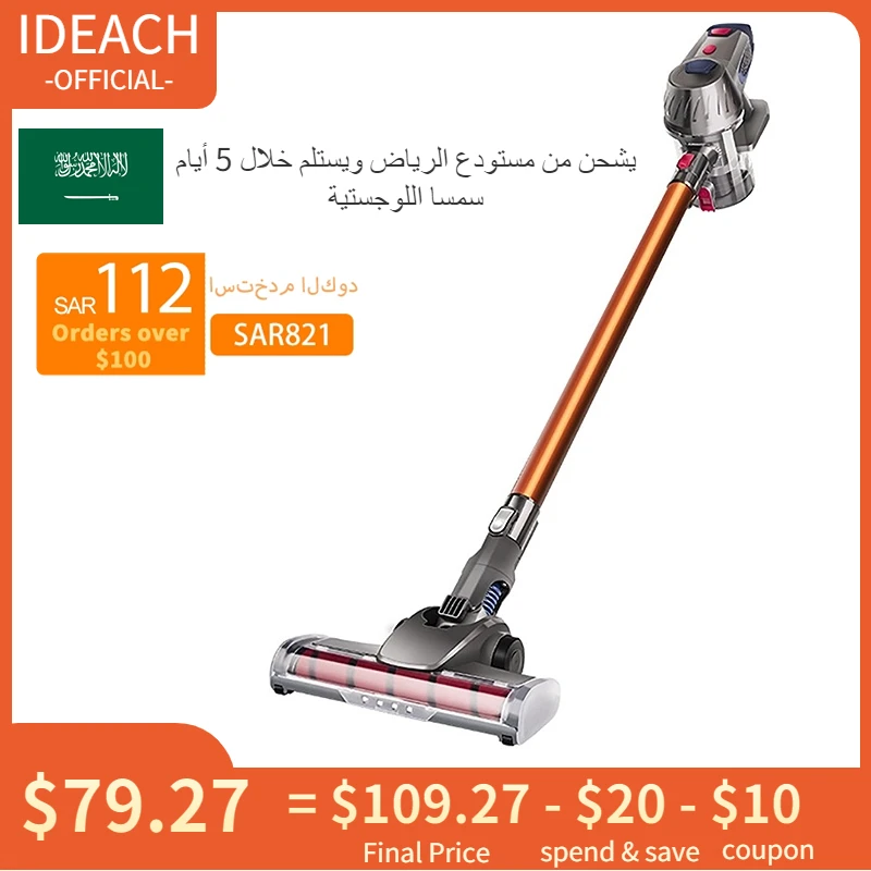 Wireless Handheld Vacuum Cleaner 10kPa 150W Powerful Dual Mo