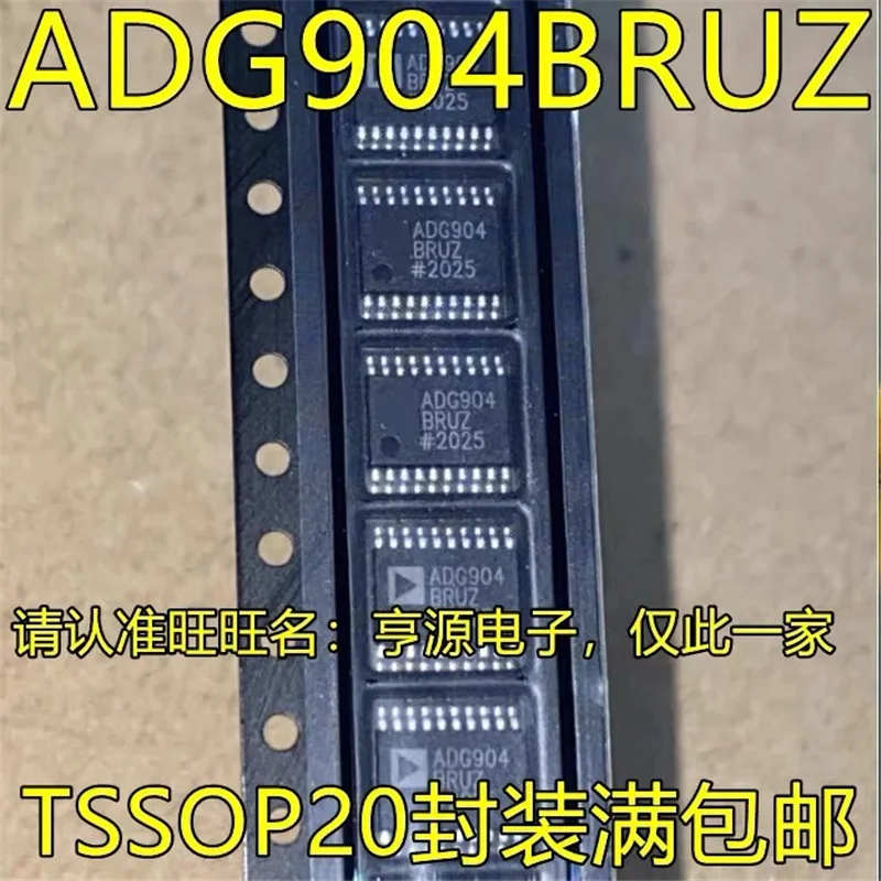 1-10 шт. ADG904 ADG904BRUZ ADG904BRU ADG904BRUZ-R BRU BRUZ TSSOP20