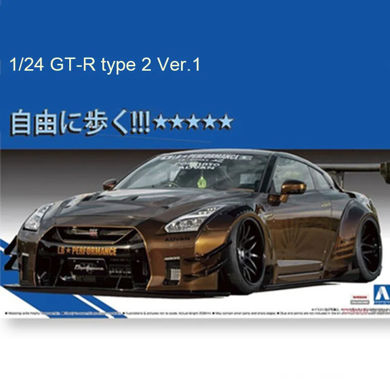 

Модель в сборе 1/24 R35 GT-R Type 2 Ver.1 05591
