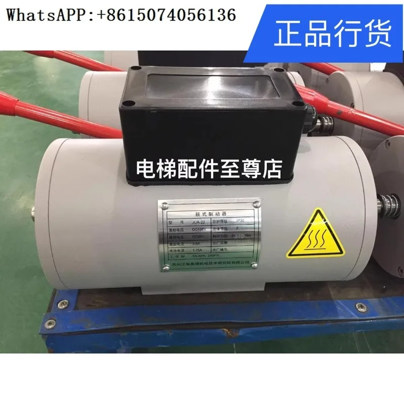 Задний тормоз Jiangnan Jiajie задний модель JZ2250