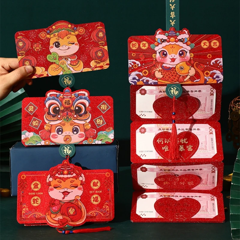 Складные красные конверты 2025 года счастливая змея карманы китайский Новый год