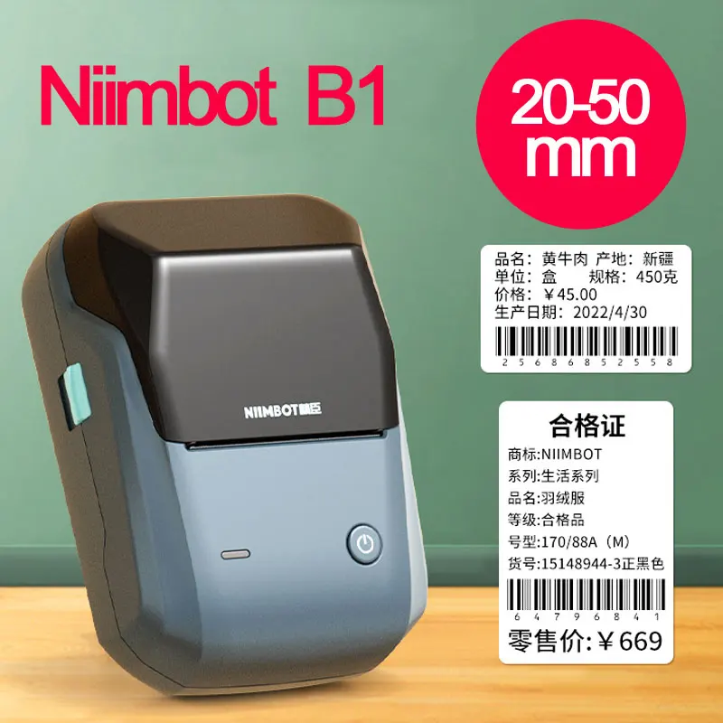 Cheap 2022 New Niimbot B1 Handheld Small Portable Bluetooth Thermal Label Printer for Jewelry Tag Price Tag Cable Label Printer