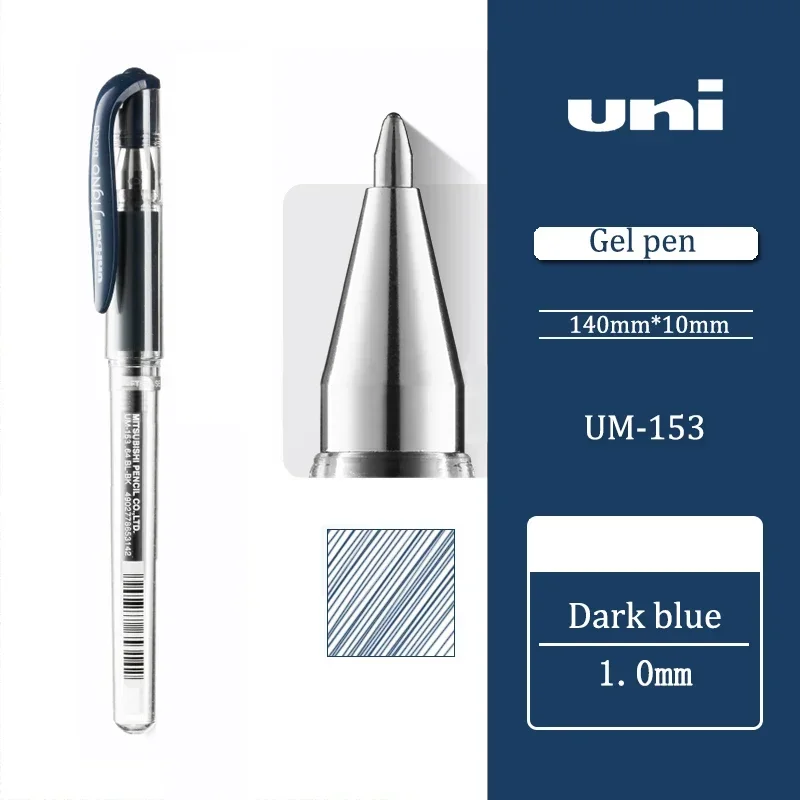 

UNI UM-153 гелевая ручка 1.0 мм