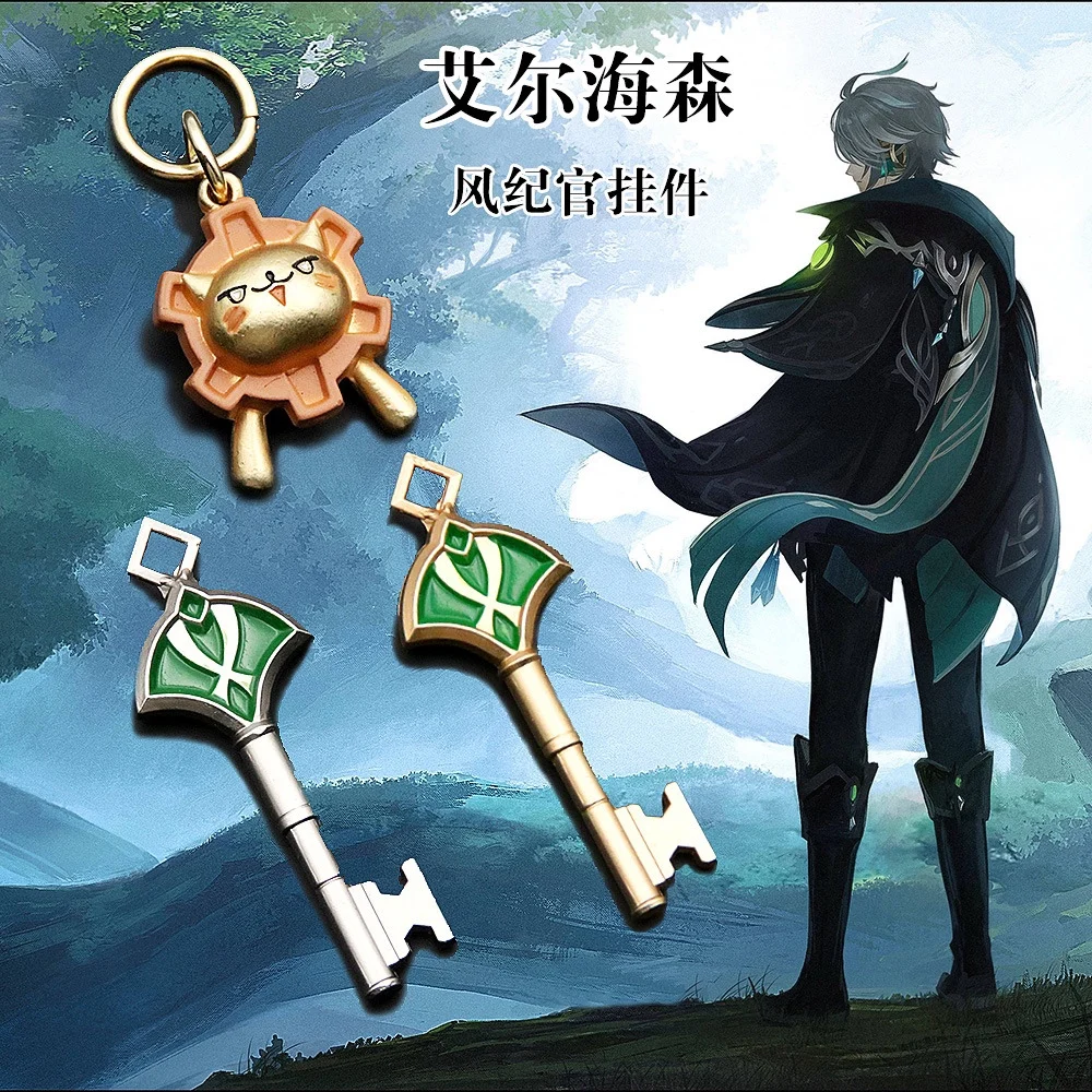 

Аниме Genshin Impact Kaveh alhaiтема комната милый Косплей маленький лев ключ металлический брелок подвеска брелок игрушка Декор