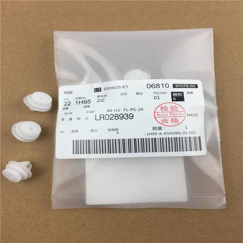 4 шт./партия автомобильные заклепки LR028939