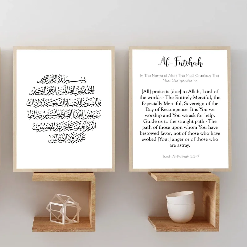 Al-Fatihah Arabic and English Translation Posters Prints Allah Quote Home Wall Decor Black White Art Canvas Painting Picture