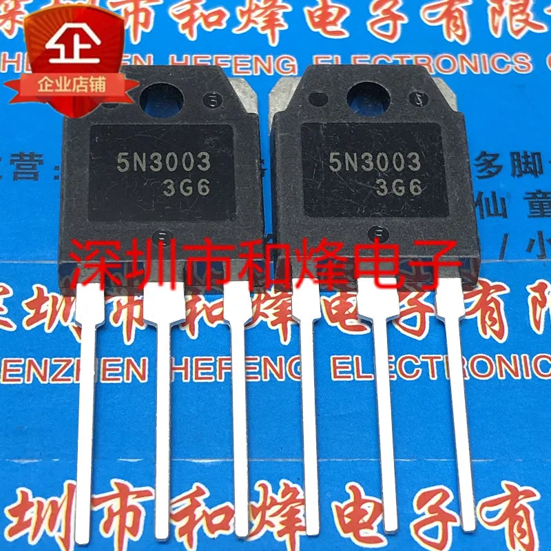 

5PCS-10PCS 5N3003 H5N3003P TO-3P 300V 40A NEW AND ORIGINAL ON STOCK