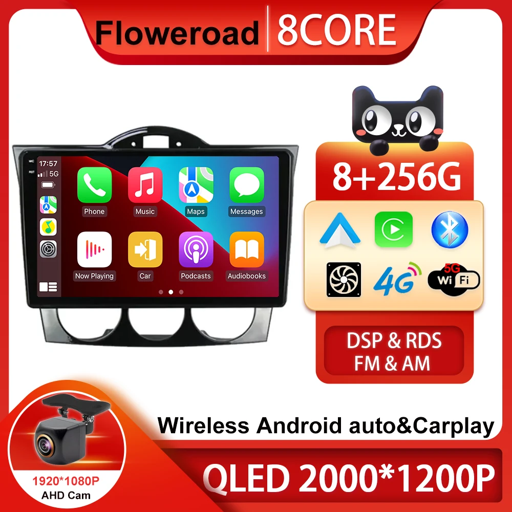 Android 13 для Mazda RX8 RX-8 RX 8 SE 2003 - 2011 автомобильное радио стерео мультимедийная