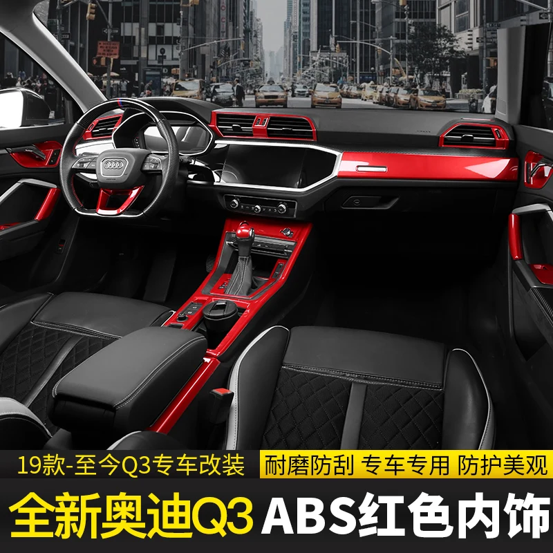 

For Audi Q3 19-22 ABS Red Central Control Panel Gear Box Air Outlet Trim Strip Door Handle Frame Interior Decoration Patch
