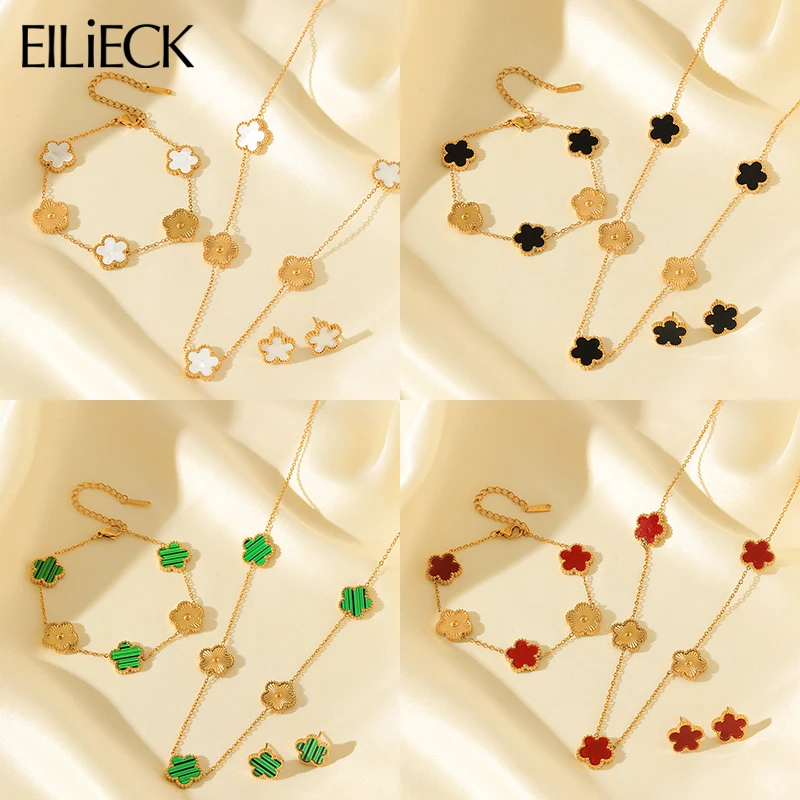 EILIECK Нержавеющая сталь 316L Цветок Пятилистный клевер Ожерелье Браслет Серьги