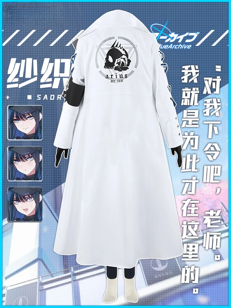 Женский костюм для косплея Jomae Saor Хэллоуина маска парик обувь