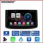 360 камера 8G + 128G Восьмиядерный Android 11 автомобильный DVD-плеер GPS WIFI Bluetooth RDS радио для Captival Epica 2006-2011