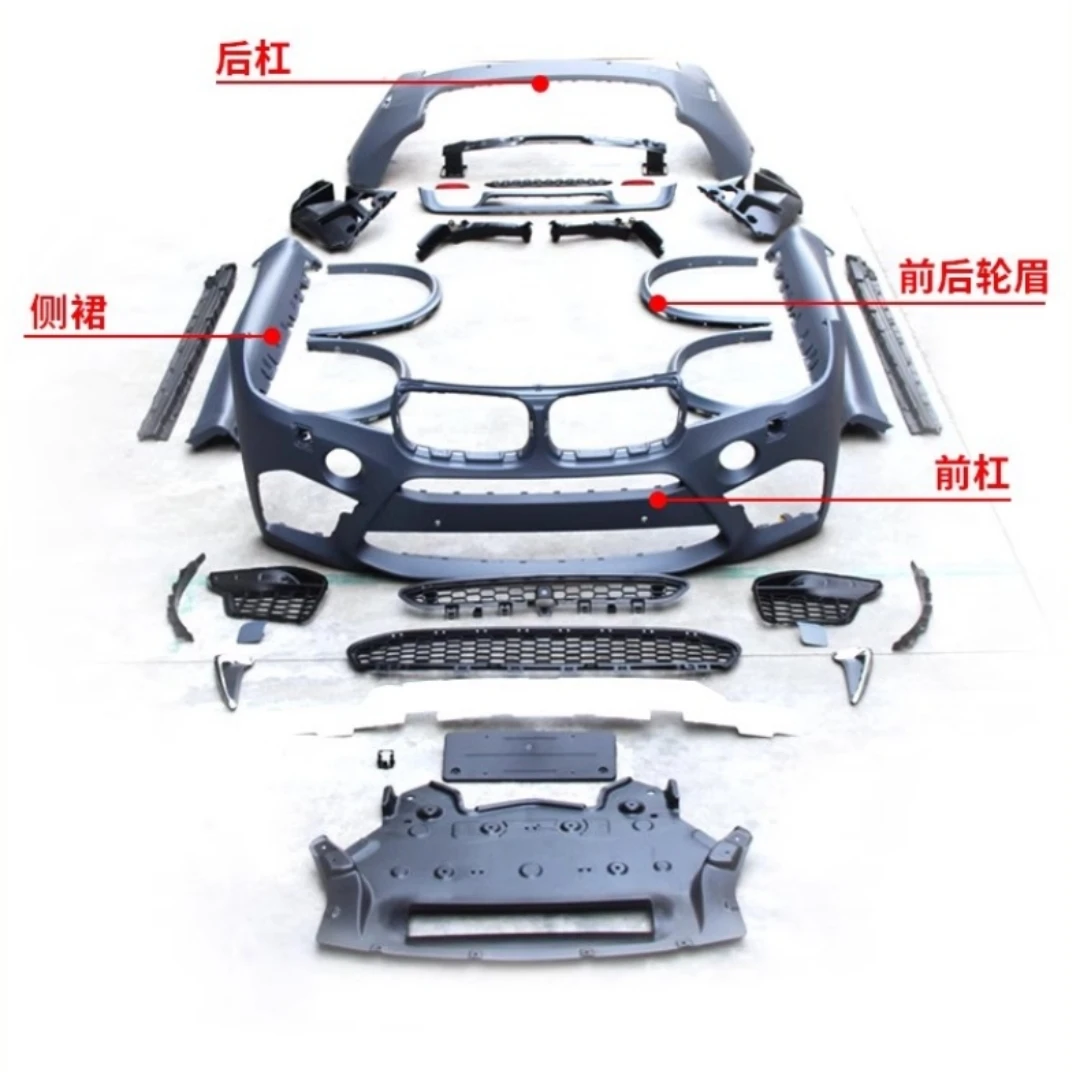 Комплект для корпуса передний и задний бампер BMW X5 F15 Модифицированная