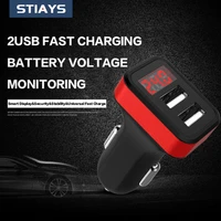 stiays usb car charger qc 3 0 car charging fast dual usb fast charger qc 3 0 charger for xiaomi samsung iphone usb car charge