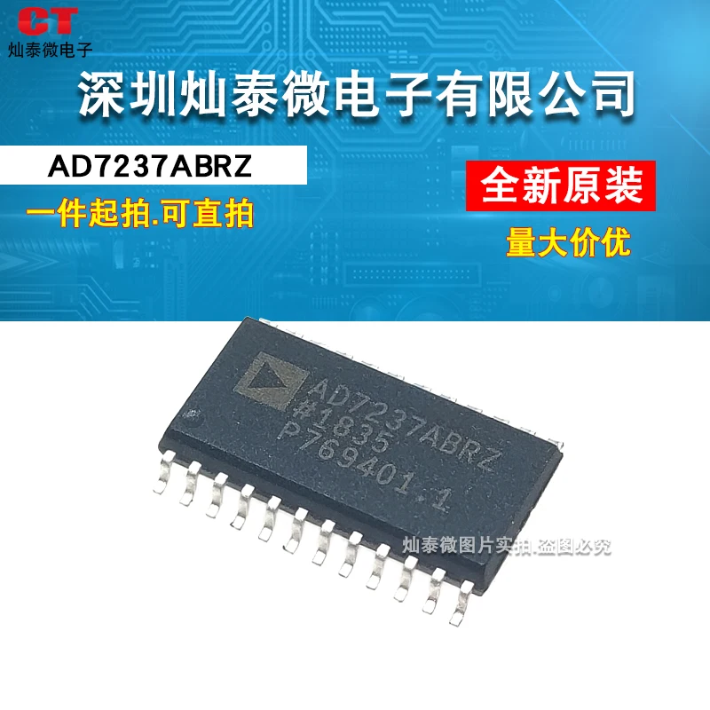 Бесплатная доставка AD7367BRUZ AD7367 TSSOP24 AD7237ABRZ 10 шт. Бесплатная доставка AD7367BRUZ AD7367 TSSOP24 AD7237ABRZ 10 шт.