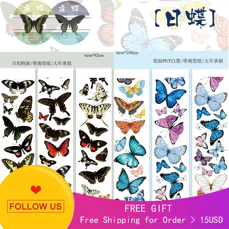

1 Loop Washi Tape Night And Day Butterfly PET Paper Sticker Taiwan
