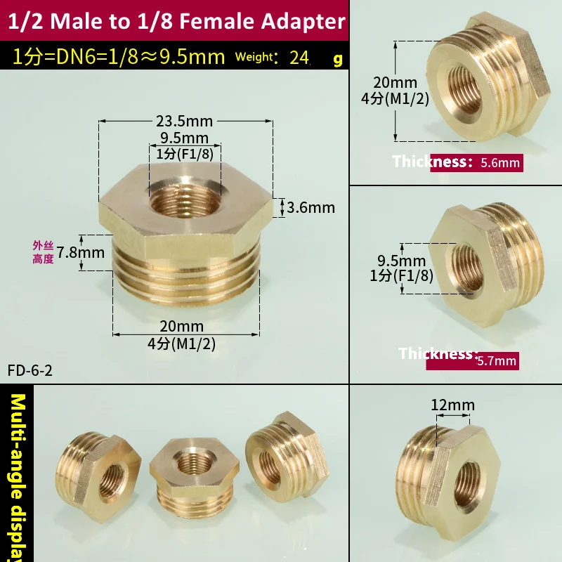 

Латунный переходник BSP, уменьшающая втулка