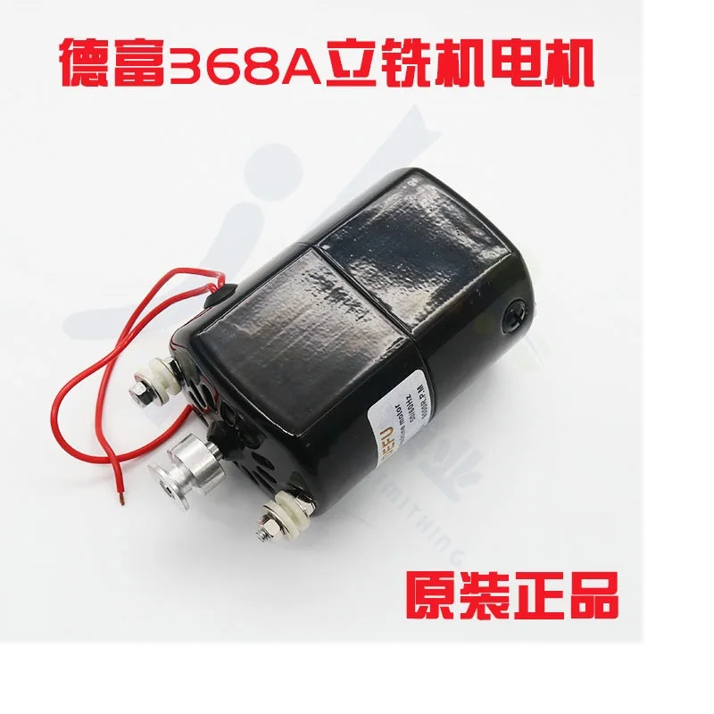 ZHEYI электродвигатель для 368A 339C вертикальный ключ Режущий копировальный станок запасные части слесарные инструменты от поставщика