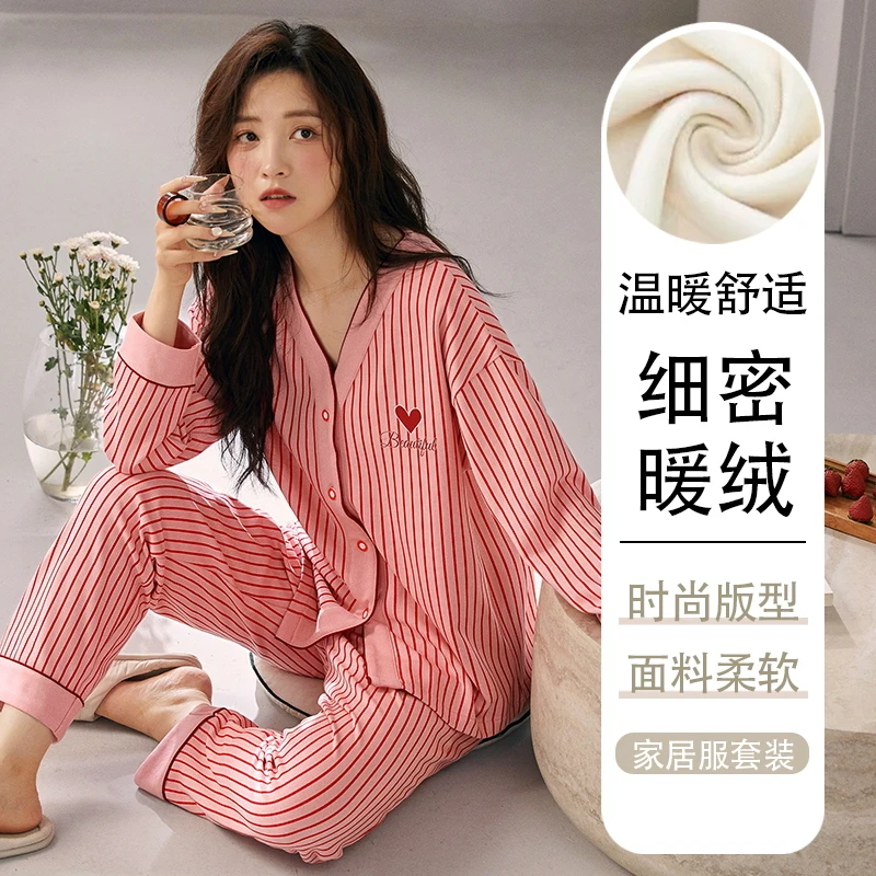 Пижама женская осенне-зимняя из тонкого флиса Южная Корея милая японская мода