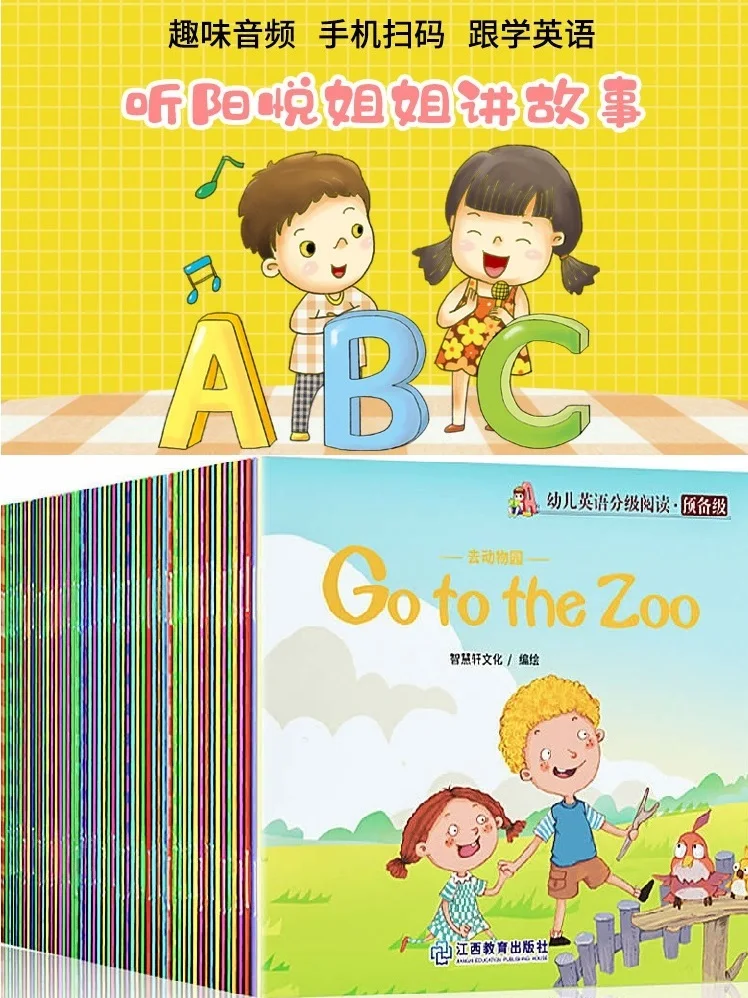 

HCKG 10 English Books Parent Child Kids Toddler Baby Age 0-6 Early Education Enlightenment Knowledge Story QR Code Audio