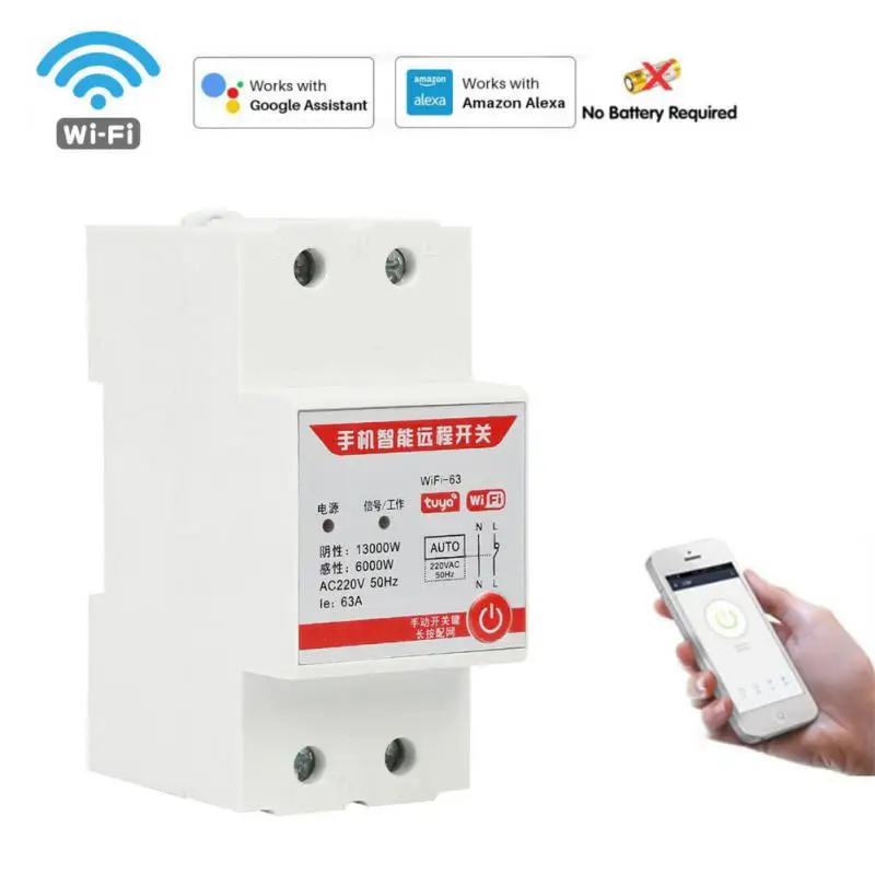 

Умный измеритель энергии Tuya, 220 В, WiFi, приложение Smart Life, Din-рейка, однофазный умный Wi-Fi измерительный переключатель для Alexa Google Home