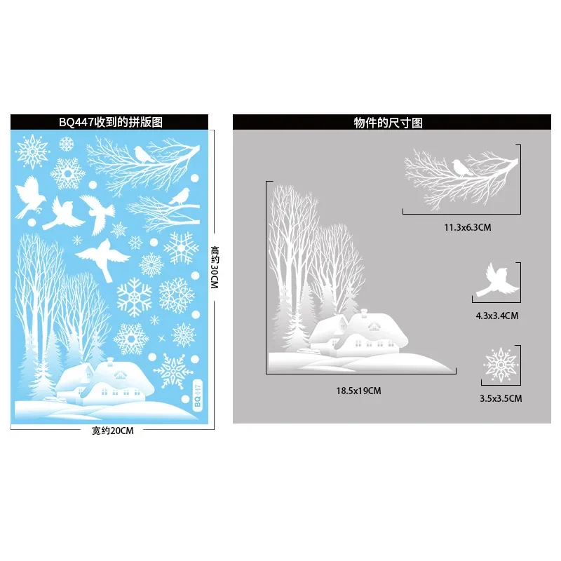 

Рождественская снежинка наклейка на окно