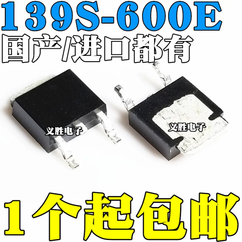 

New original BT139S-600E TO-252 SMD bidirectional SCR 9A 600V