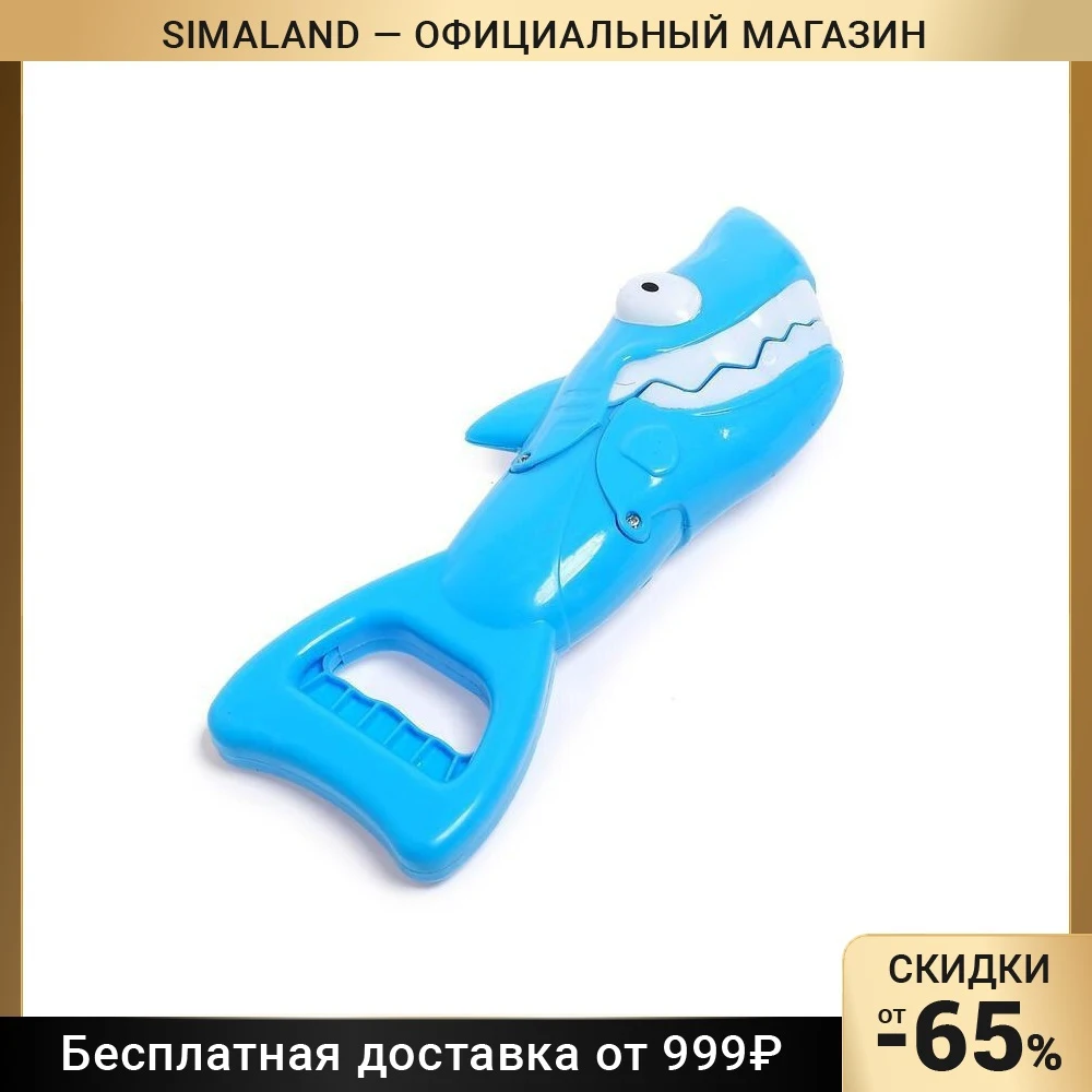 Хваталка-манипулятор Акула | Игрушки и хобби