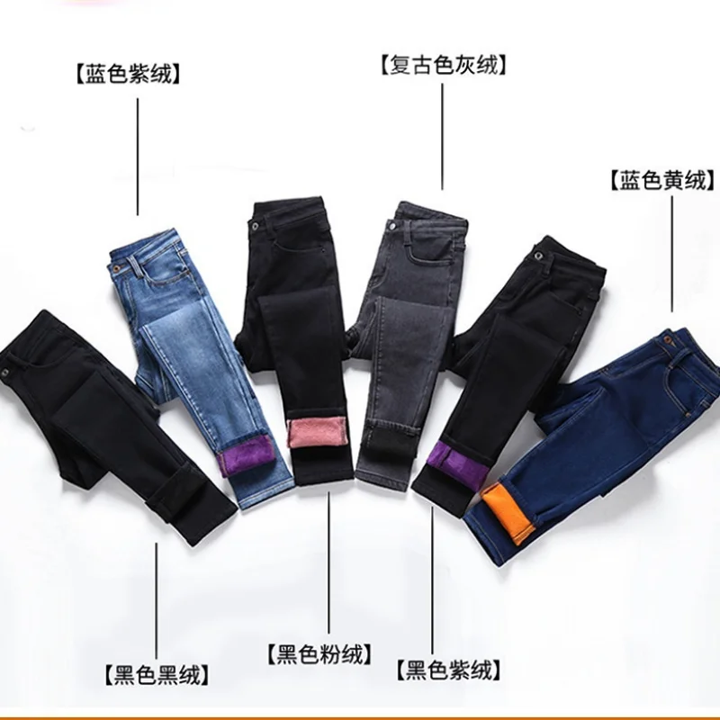 Winter Warm Jeans Woman 2022 High Waist Casual Velvet Ladies Trousers Female Pantalon Denim jeans for Women Pants clothe