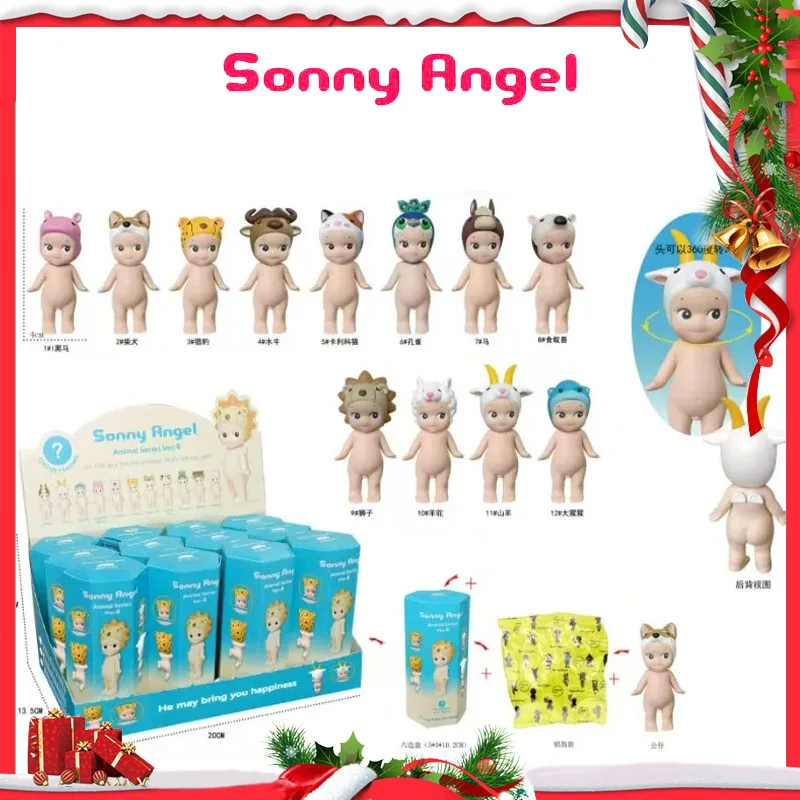 Sonny Angel вечерние животные серии украшения автомобиля экран настольного