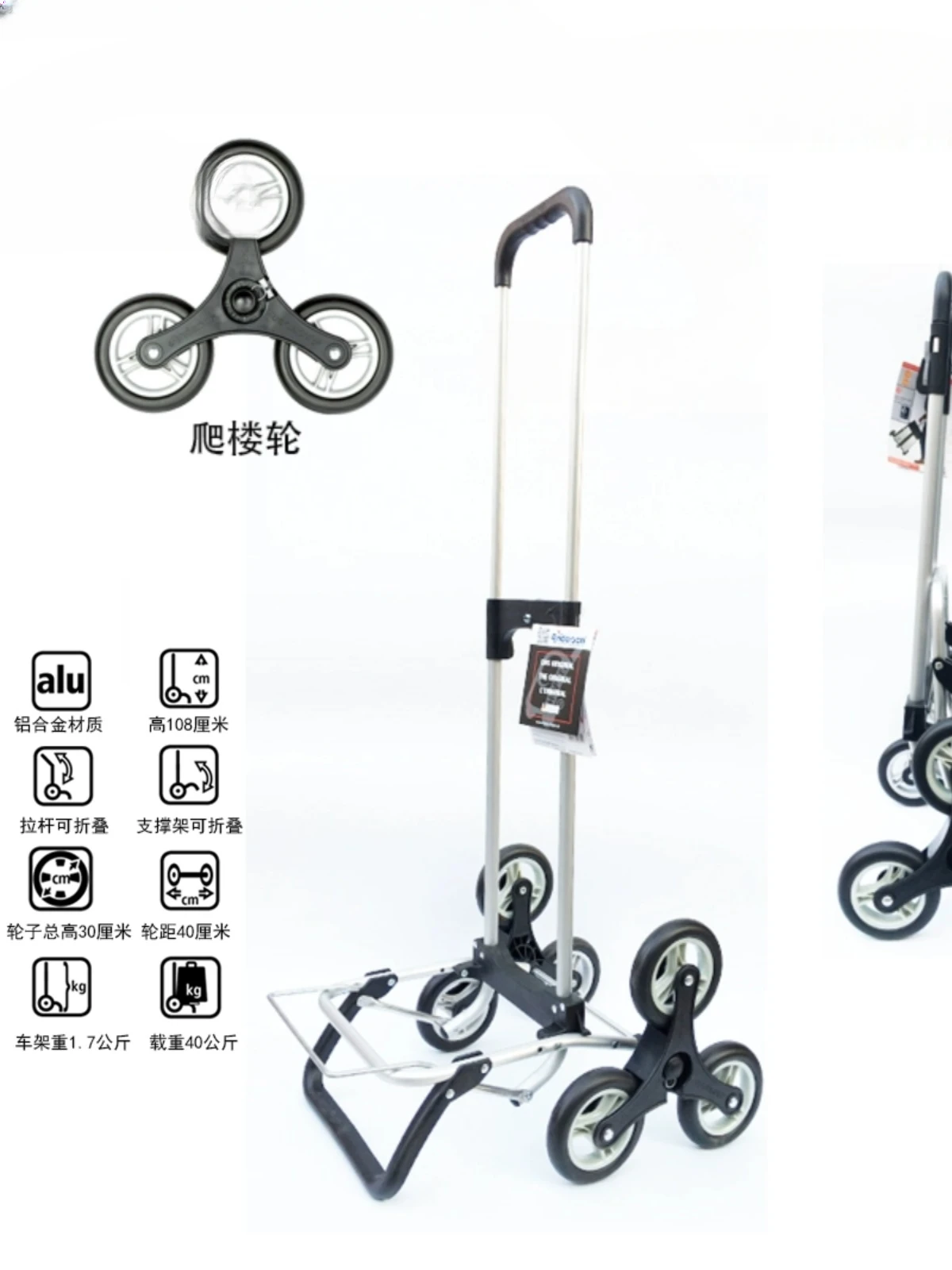 Ручка для тележки Yalu