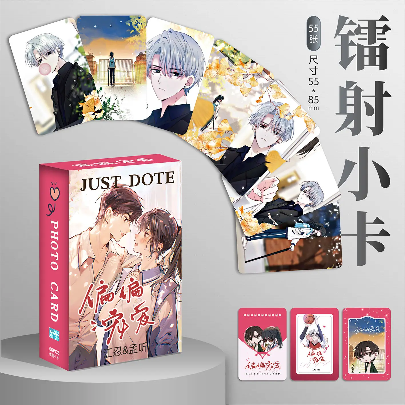 55 шт./компл. just dote Manga Laser Lomo Card Album Комические персонажи Фотокарта Коллекционные