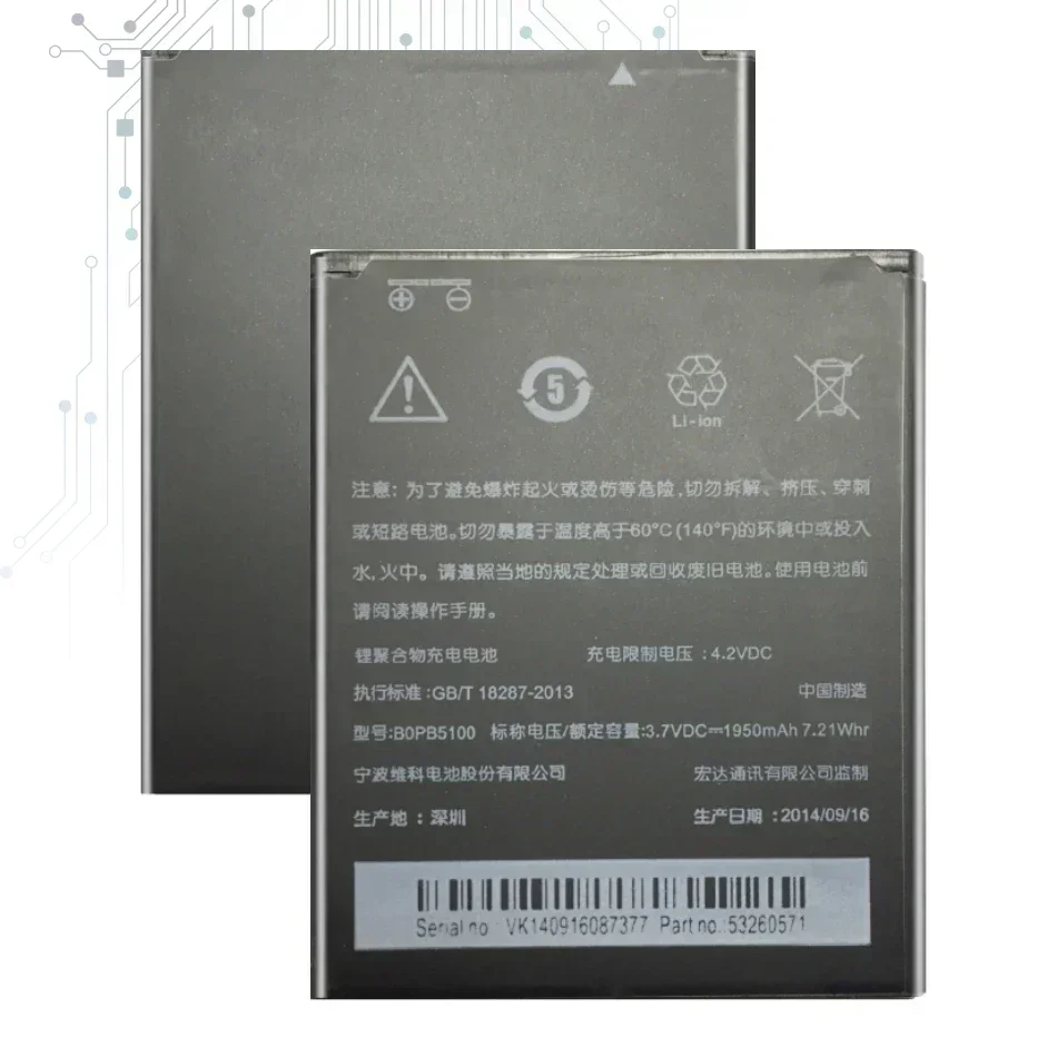 Аккумулятор для мобильного телефона HTC Desire 516 D516d D516W 316 D316d 316d Сменный аккумулятор