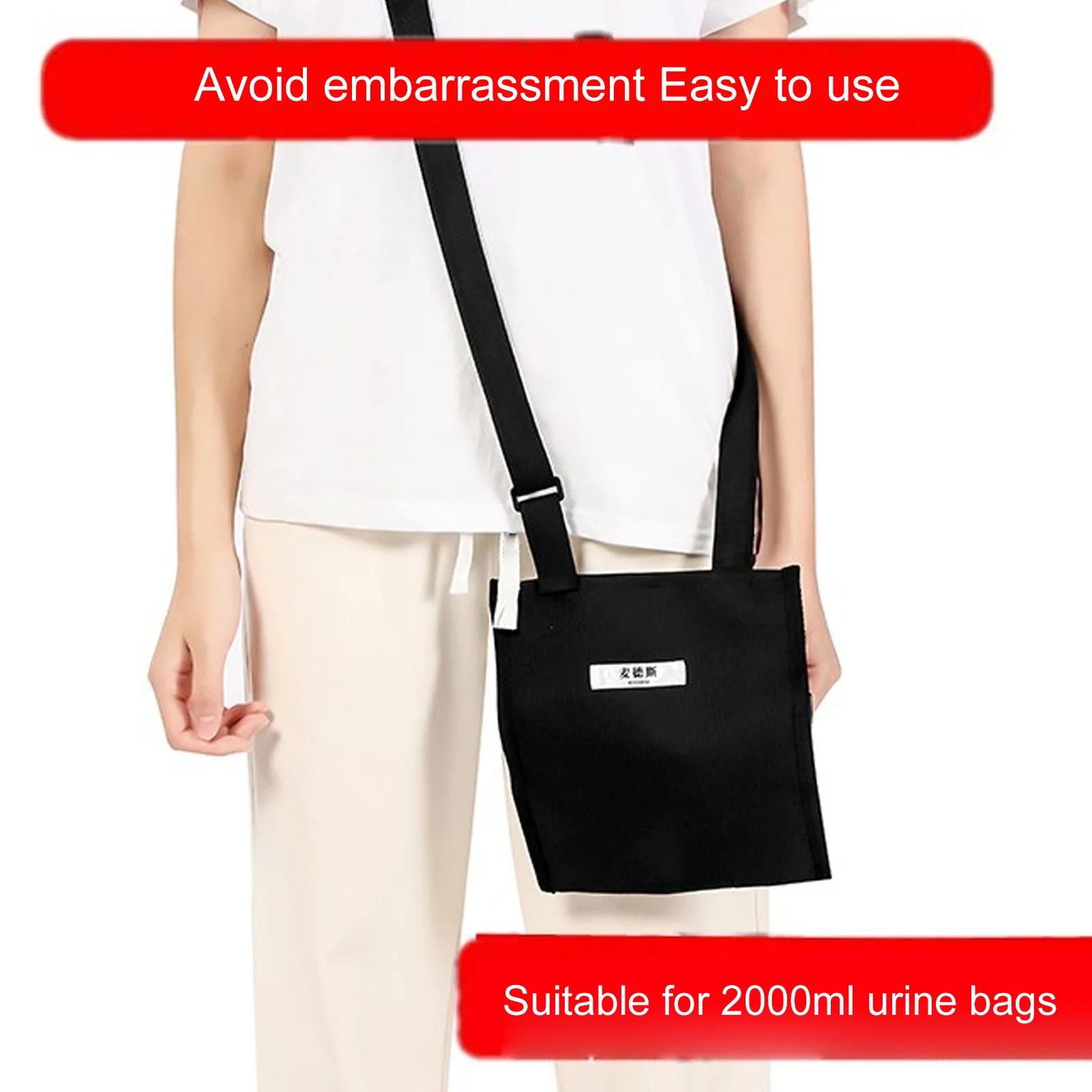 Держатель мешка для дренажа мочи из нетканого материала с регулируемым краном от