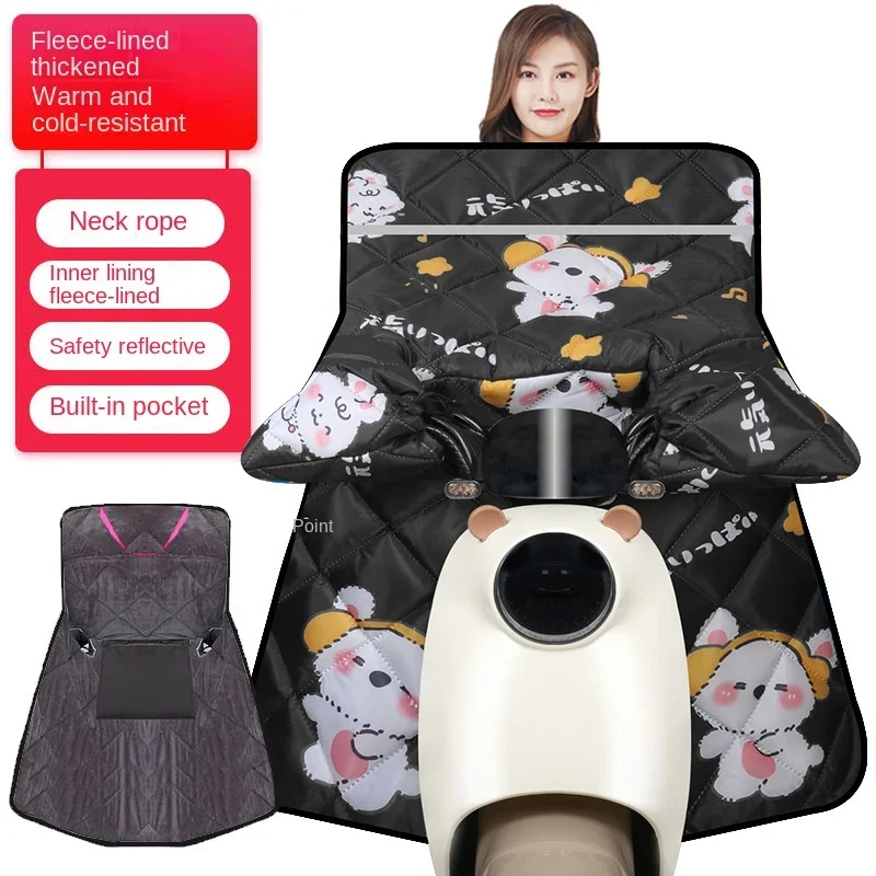 

2023 Autumn/Winter Electric Vehicle Windshield Quilt with Plush Thickened Shoulder Protection for Warm Battery Car Warmth Quilt