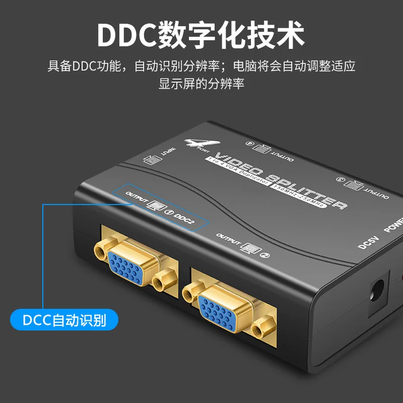 

Explosive VGA splitter one fen four 250MHz 1 in 4 out computer vga HD converter splitter