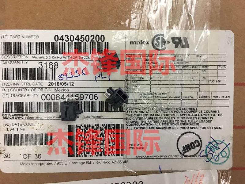 10 шт./лот ножки 3 0 мм ширина 2P 43045-0200 430450200 100% Новинка