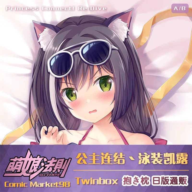 Новая наволочка для тела в стиле аниме мальчиков и девочек обнимающая Dakimakura Re:Dive