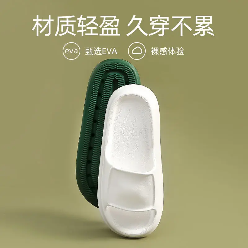 Slippers 2022 New Summer Slippers Women's Home Thick Bottom Household Bath Non-slip Men's Sandals and Slippers Women Shoes